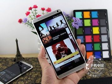 超大电容触摸屏HTC 8088 首付500元，科技体验尽在指尖