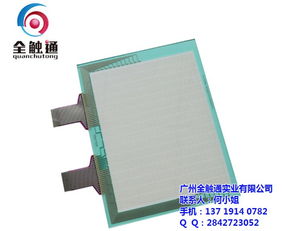 电容触摸屏的精密构网与无损用户体验 毕节领域的全触通解析