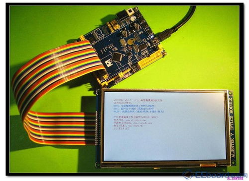 ATK 7’ TFTLCD V14 7寸电容触摸液晶屏模块深度解析与综合应用交流