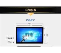 产品测评指南 电容触摸屏的全面解析