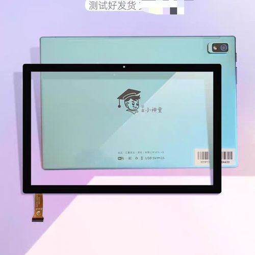 教学郎Z2触摸屏、陪学宝Y105与学霸小神童WN 交互触控配件的通用性与选择指南